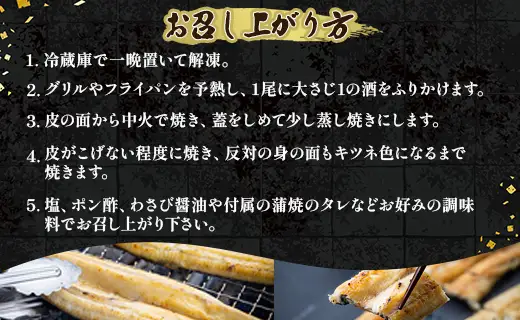 【天日塩付き】国産うなぎ 高知県産 白焼き 20尾(100～110g) 合計2kg以上 【うなぎ こだわりうなぎ 白焼きうなぎ うなぎ うなぎ 高知県産うなぎ 天日塩付きうなぎ】 yw-0088