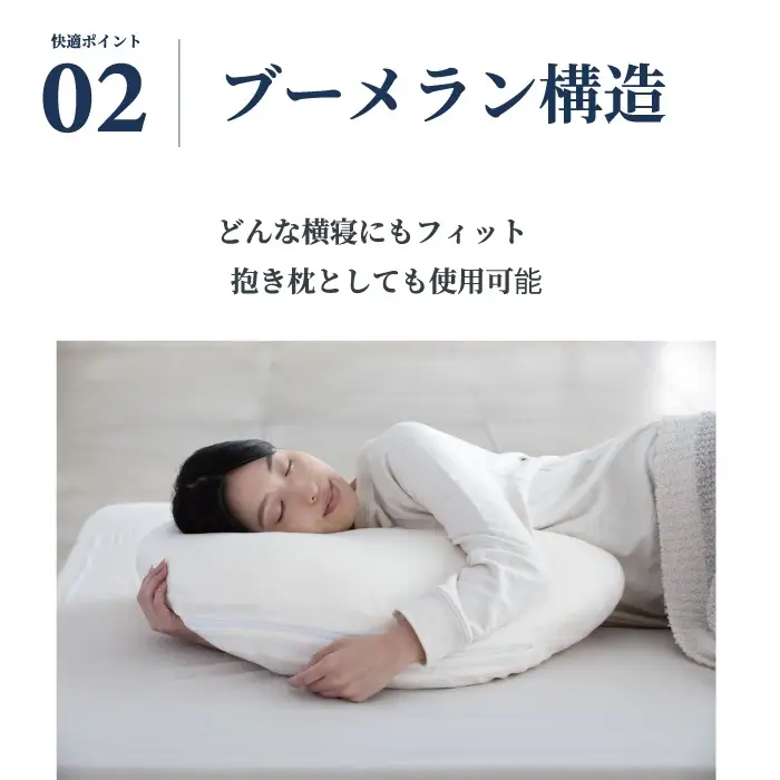 枕　「YOKONEGU Puremium」ヨコネグプレミアム　まくら 枕