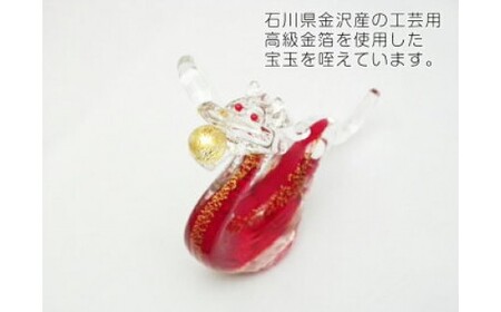 紅龍 SO-108【粋工房】_HA1637