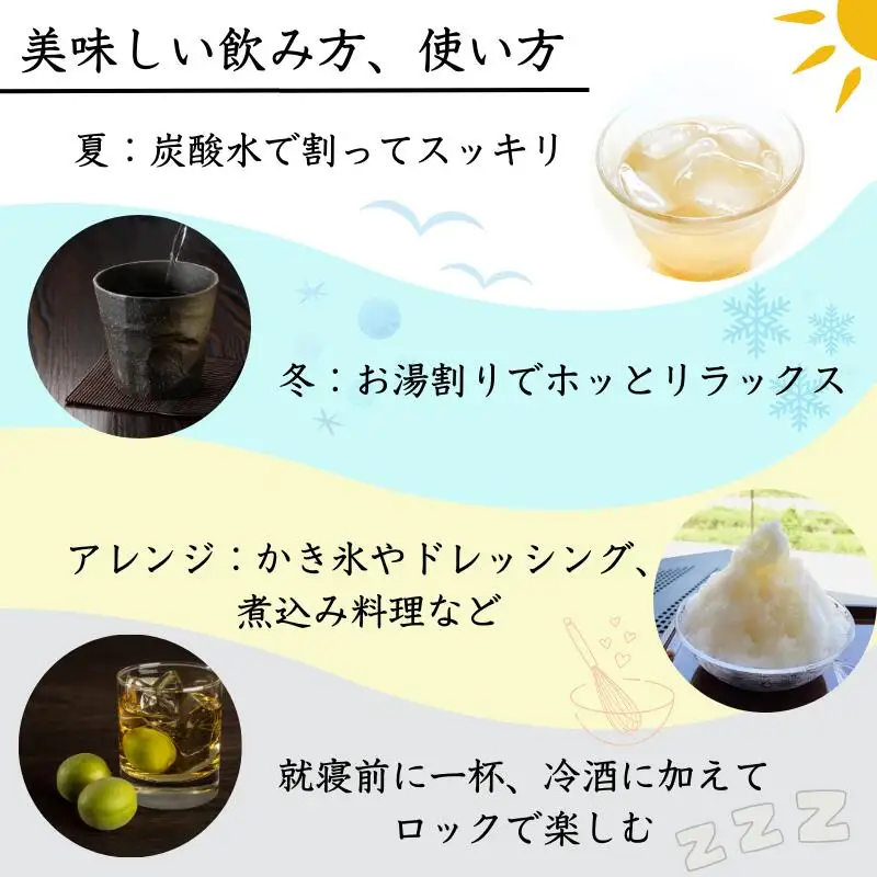 【数量限定予約販売】 紅誉・魔法の優惑セット　720ml　2本入り ※準備でき次第順次発送 / 梅シロップ オーガニックシュガー 三温糖 南高梅 有機栽培 紀州南高梅 無添加 健康 希釈 シロップ【ntn001】