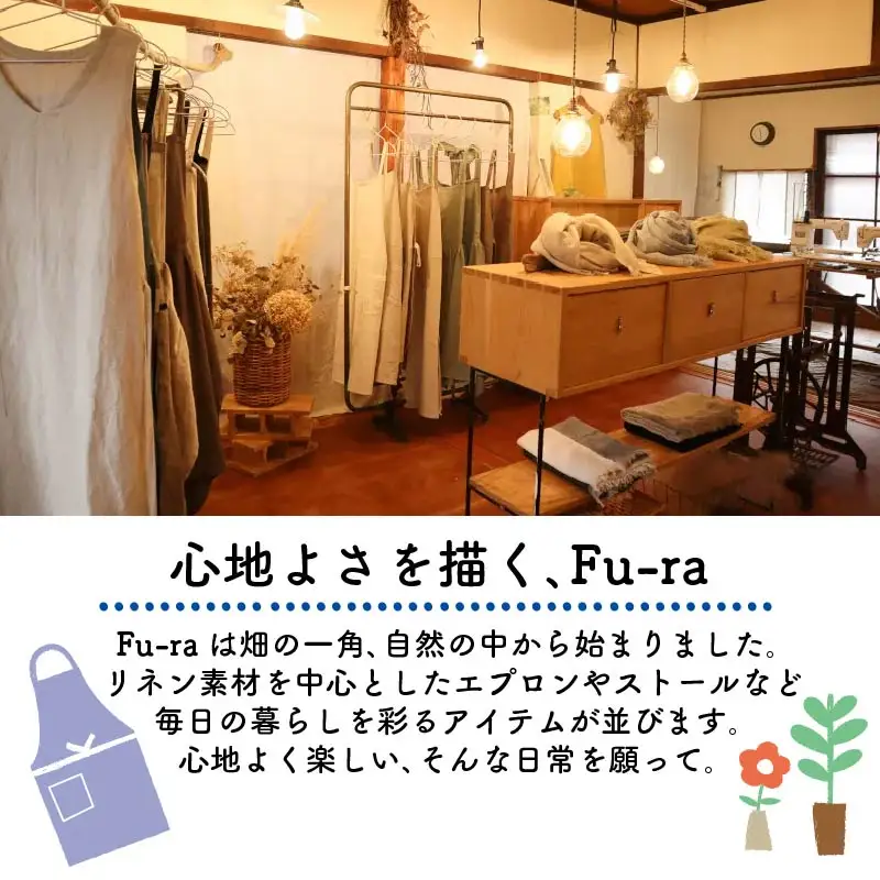 ギャザーエプロン Fu-ra 【カラー：ブラック】エプロン 手作り ハンドメイド 30-090