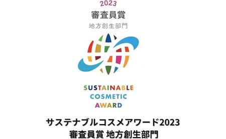 スキンケアセット 宇治茶コスメ 化粧水 クリーム トライアル スキンケアセット【1セット】