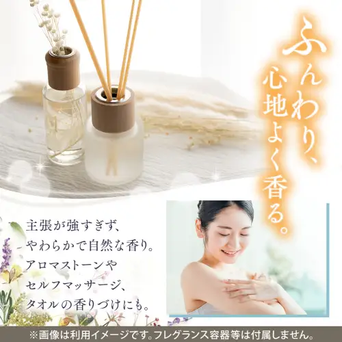 エッセンシャルオイル ( フルーティー フレグランスオイル ) 精油 10ml×6本 ( チェリー 、 葡萄 、 パイナップル 、 リンゴ 、 ストロベリー 、 ザクロ ) オイル アロマオイル アロマ フレグランス 香り リラックス 睡眠 ギフト プレゼント セット  母の日 贈り物 癒し ふるさと納税 [BX052ya]