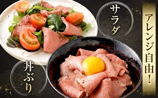 柿安本店 A5ランク 柿安牛ローストビーフ 300g（モモ）冷凍 黒毛和牛 国産 牛肉 赤身 厳選 上質 逸品 おすすめ グルメ 三重県 桑名市