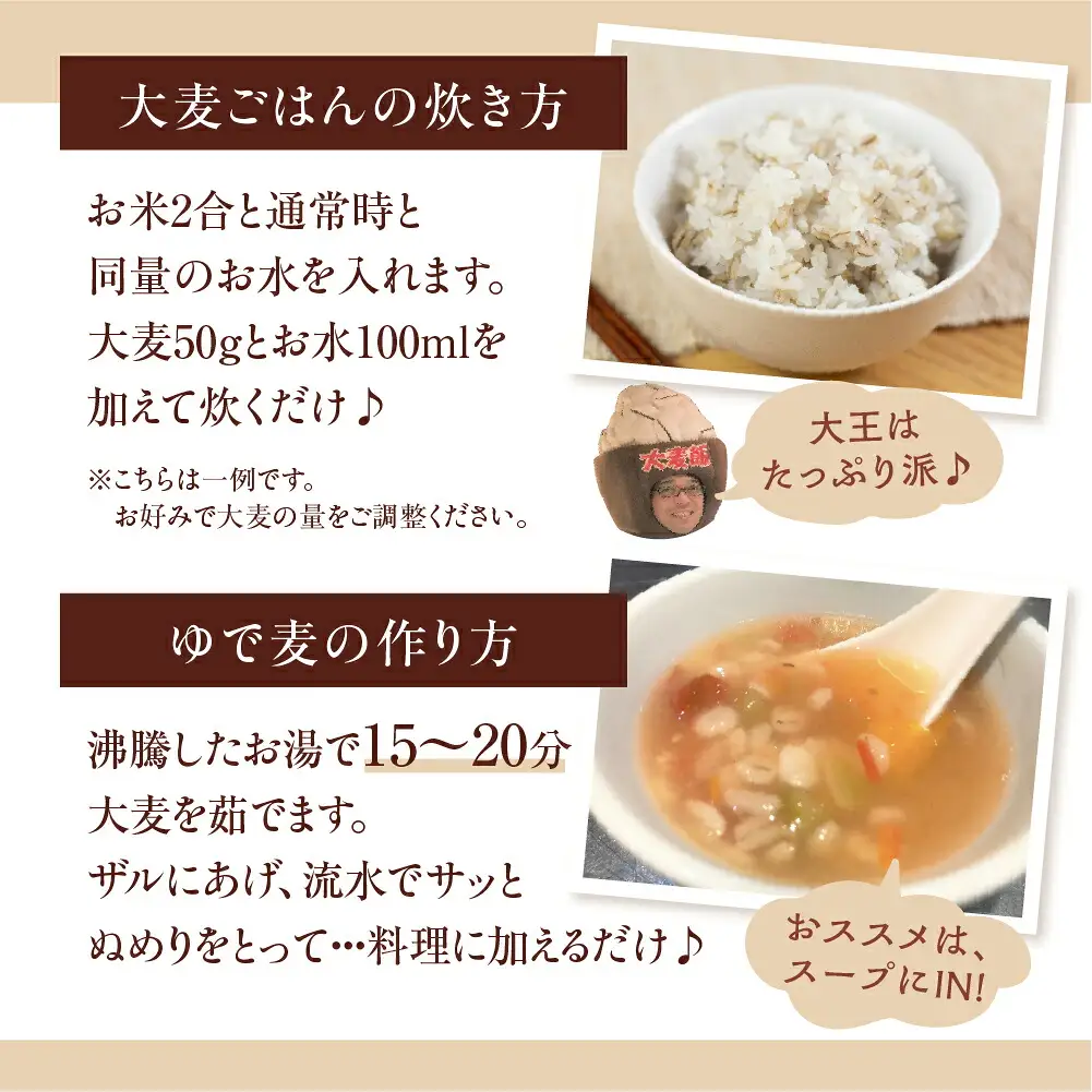国産スーパー 大麦 12回定期便 （1.8kg × 12）計21.6kg 月に1回お届け 食物繊維 たっぷり 大麦 麦