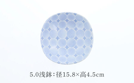 【美濃焼】アクア・セル 8吋スープ ＆ 5.0浅鉢 2種×各4点 8点セット【カネ定製陶】[MEI035]