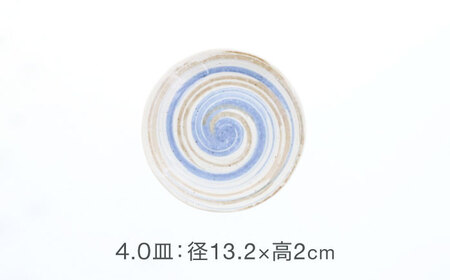 【美濃焼】うず粉引 土風型 お皿 8.0皿 ＆ 4.0皿 2サイズ×各4枚 8枚セット 美濃焼【カネ定製陶】[MEI058]