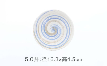 【美濃焼】うず粉引 土風型 8.0皿 ＆ 5.0丼 2種×各2点 4点セット　【カネ定製陶】[MEI090]