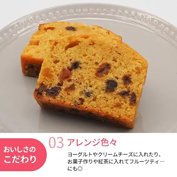 和歌山県産 ドライフルーツ  レモン  22g×2袋 / レモン おやつ 小腹 お菓子 健康【kng025-1】