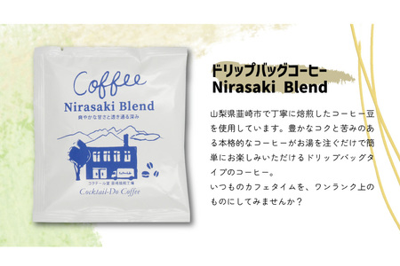 アウトドアのおとも 4種詰め合わせセット レトルト玄米 2パック 甘酒 2パック カレー 2箱 コーヒー 2袋