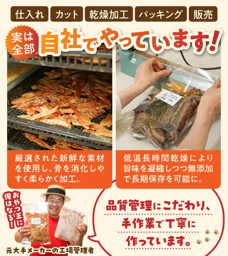 【総量260g】犬猫用 国産無添加おやつジャーキー 馬肺（肉）[143O19]