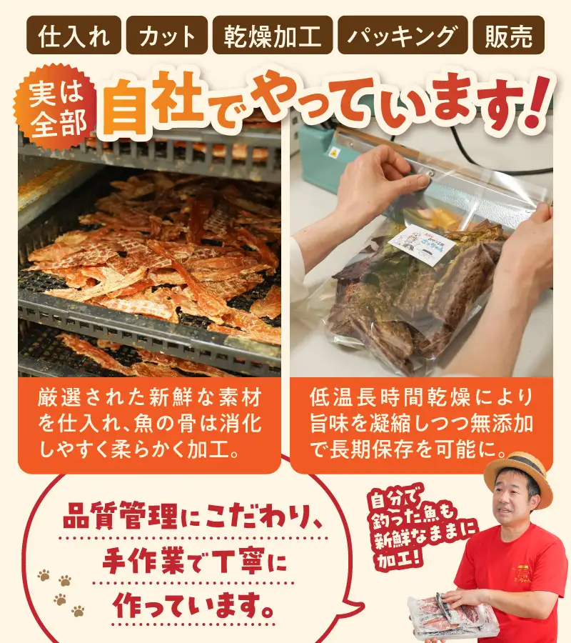 【総量540g】犬猫用 国産無添加おやつジャーキー まぐろ（魚）[143O22]