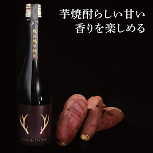 鹿島焼芋 焼芋焼酎500ml×焼芋1kg 紅はるか