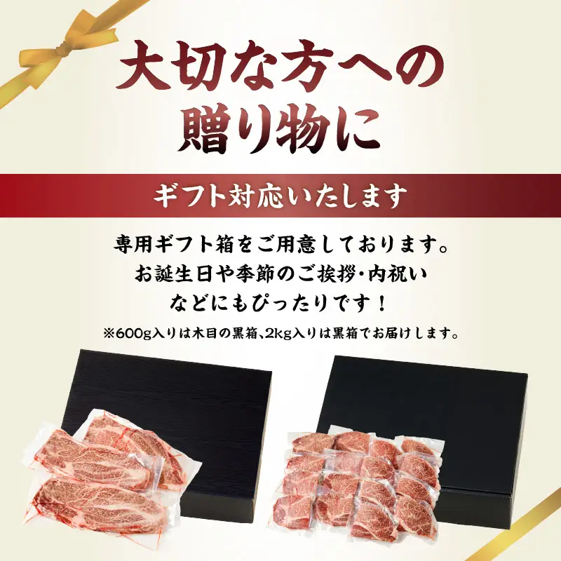 鹿児島県産 黒毛和牛ステーキ 600g K151-010_01 肉 牛肉 冷凍
