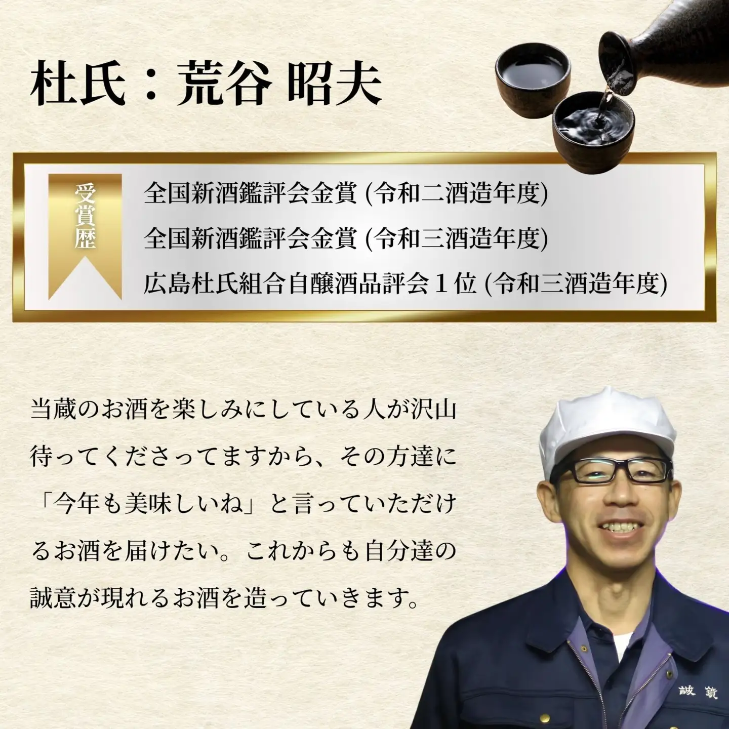 がんぼう樽吉720ml×1本 | 米焼酎 焼酎 酒 お酒 中尾醸造 広島県 竹原市
