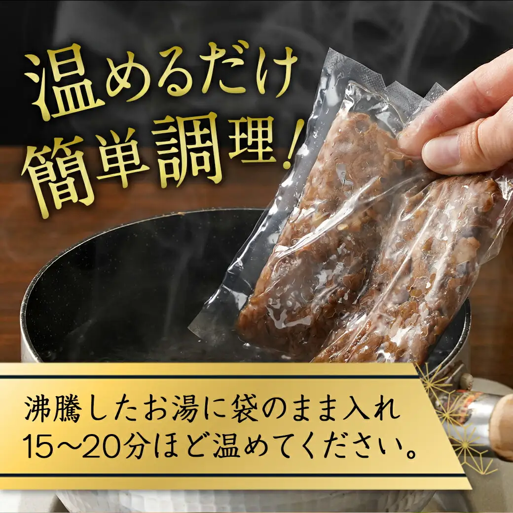 じっくり煮込んだ!宮崎牛しぐれ煮〔AA-7708〕(都城市) 宮崎牛 生姜 九州しょうゆ ご飯のお供 お酒の肴 お弁当 湯せん