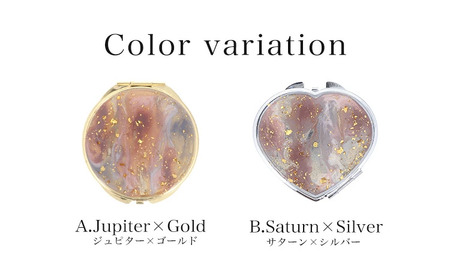 コンパクトミラー まるで惑星を閉じ込めたような大人の宇宙デザイン【サターン×シルバー／compact-18】 [1073]