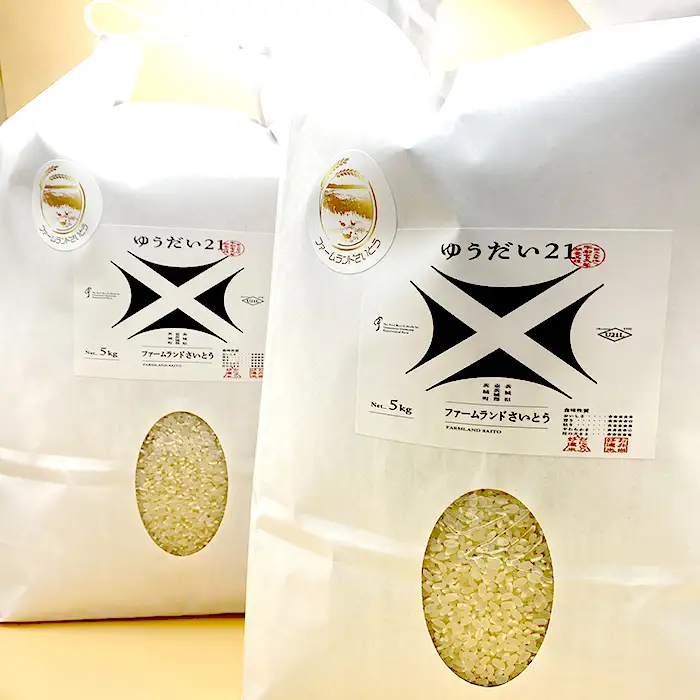 【令和7年産】ゆうだい21 2kg ファームランドさいとう 572
