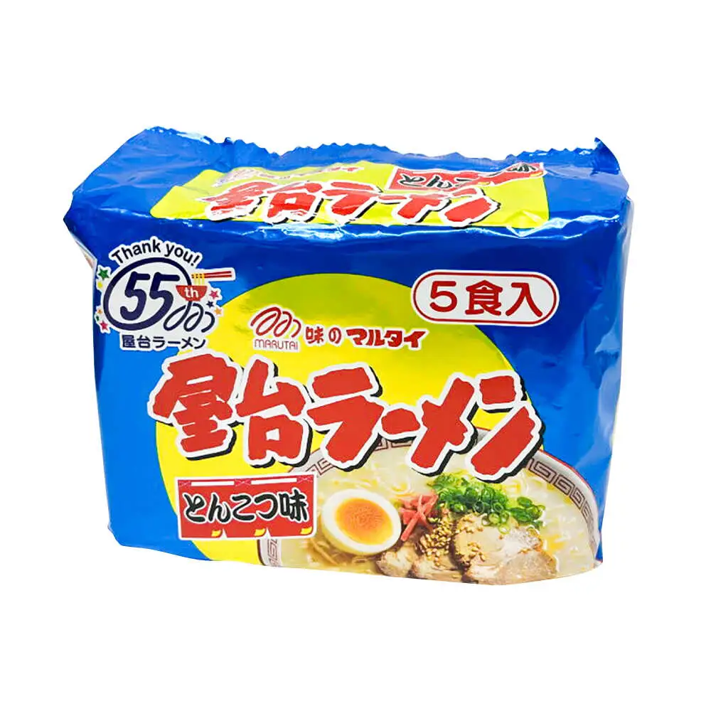 九州の味 豚骨ラーメン2種×5食セット（合計10食）（うまかっちゃん5食・屋台ラーメン5食） [ABCJ149]