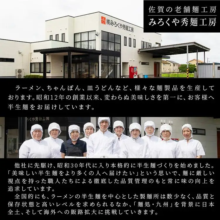 製麺所直送!!浮立手延そうめん2kg(40束) B-984