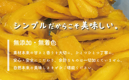 訳あり ほしいも 紅はるか 1kg 500g × 2袋 ほしいも ほしいも ほしいも ほしいも ほしいも ほしいも