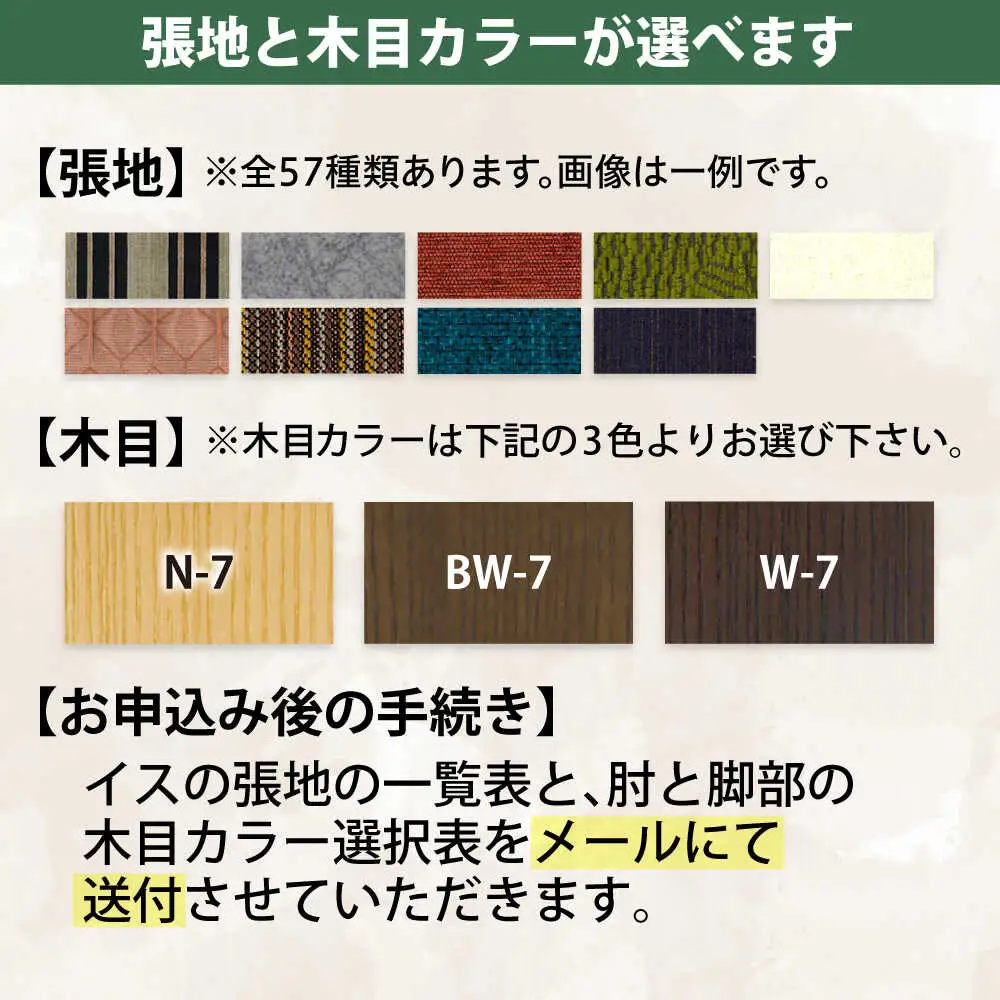 大分県産 ダイニングチェア (バローテ1Pリクライニング)※選べる張地・ウッドカラー   日田市 おすすめ 国産 ダイニングチェア [ARDD030]