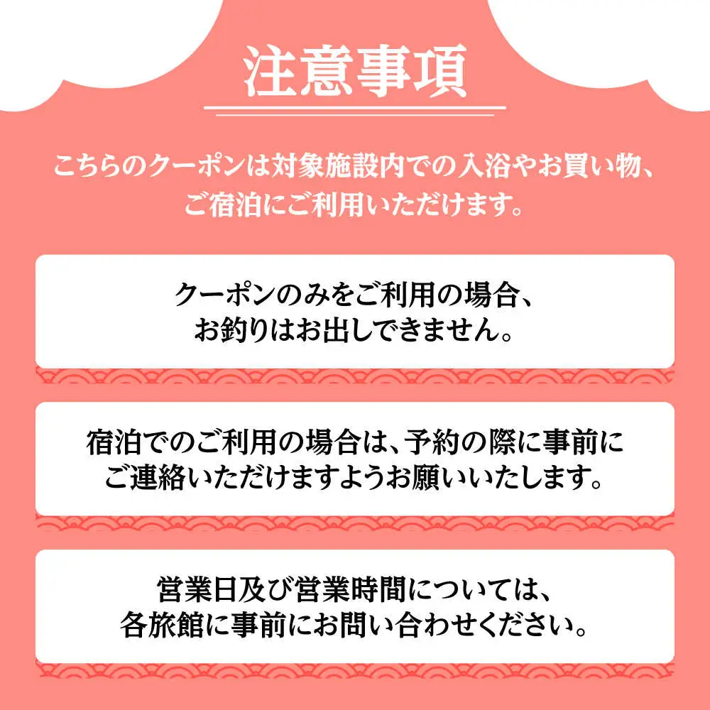 日田市 天ヶ瀬温泉 旅行クーポン(1万円分) [ARDR001] 温泉 クーポン