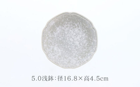 【美濃焼】細雪 ささめゆき グレー 6.3深皿 ＆ 5.0浅鉢 2サイズ×各4枚 8枚セット【カネ定製陶】[MEI071]