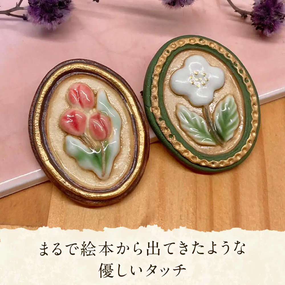 【美濃焼】 額縁 夜の森 ブローチ 多治見市 / 七窯社 森 アクセサリー おしゃれ[TAP085]
