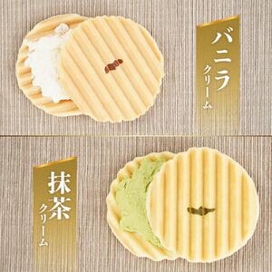 伊具十郎の里 炎立つせんべい（ほむらたつ）18個入り ｜ ささもり 和菓子 贈り物 宮城県 名物 ふるさとの味