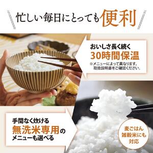 象印 圧力IH炊飯ジャー 3合炊き ( 炊飯器 )「極め炊き」NPRU05-BZ スレートブラック