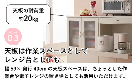 【2色から選べる】【完成品】ロータイプ 稼働棚付き 食器棚 幅60cm ガラス扉　アイボリー