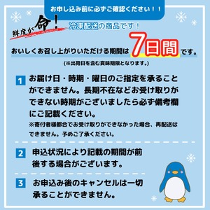 本マグロ 2種 約900g 【まぐろ】