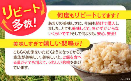低農薬有機肥料栽培 コシヒカリ 玄米5Kg[AQBL002]こしひかり