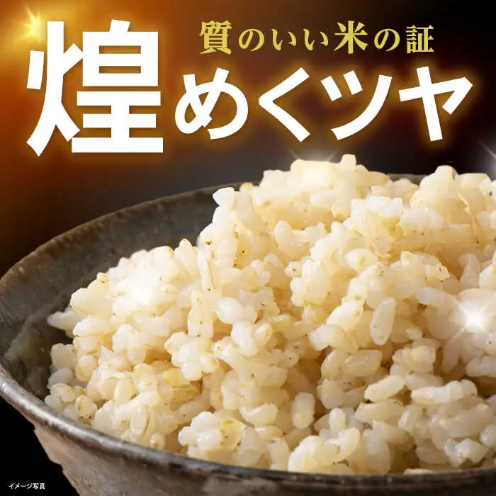 米 コシヒカリ JASオーガニック 30kg [AQBL011]玄米
