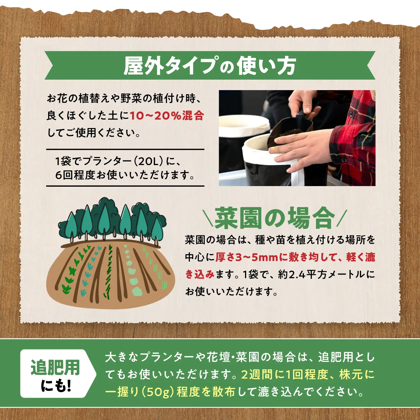 天然土壌菌入り肥料 湖の恵 屋外混合タイプ 5kg×2[AQBR004] 肥料