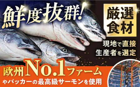 スモークサーモン トラウト 片身1.7kg[AQAJ025]｜サーモン 刺身
