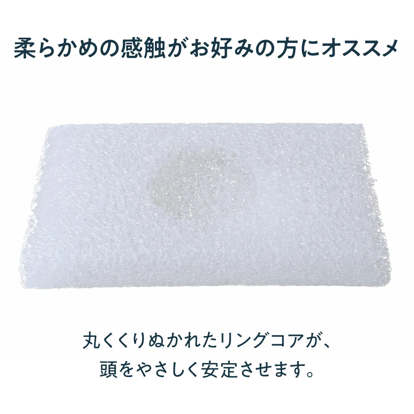 エアウィーヴ ピローソフト[AQBV014] エアウィーヴ 枕 寝具