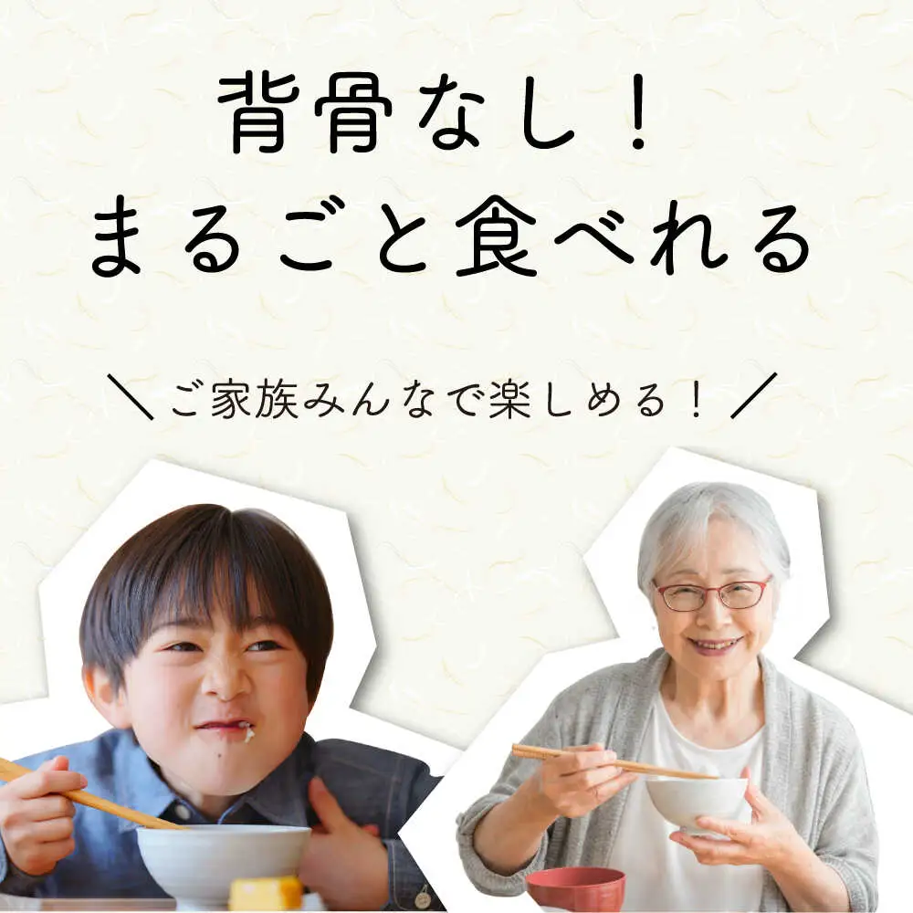 特選 びわこ 鮎 一夜干し 20枚(2尾/パック) 背骨なし[AQCC002] 鮎