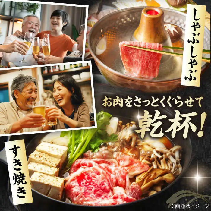 近江牛 霜降り すき焼き・しゃぶしゃぶセット[AQAO004] 近江牛 牛肉