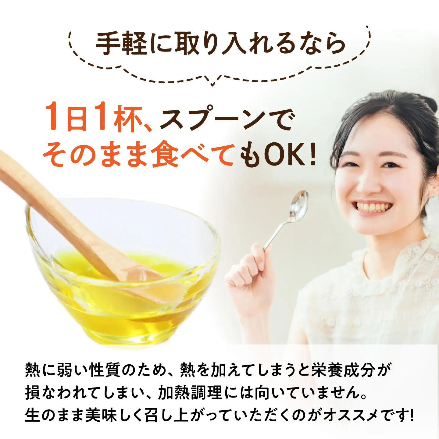 余呉町産えごまオイル・煎りえごまセットロハス長浜[AQAP001] えごま