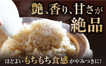 【先行予約】令和8年産 新米 6回定期 ミルキークイーン 2kg 玄米 [AQCP009]