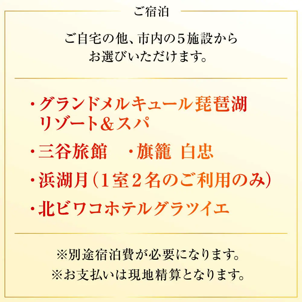 市立長浜病院 人間ドッククーポン券（30,000円）[AQAU006] 人間ドック