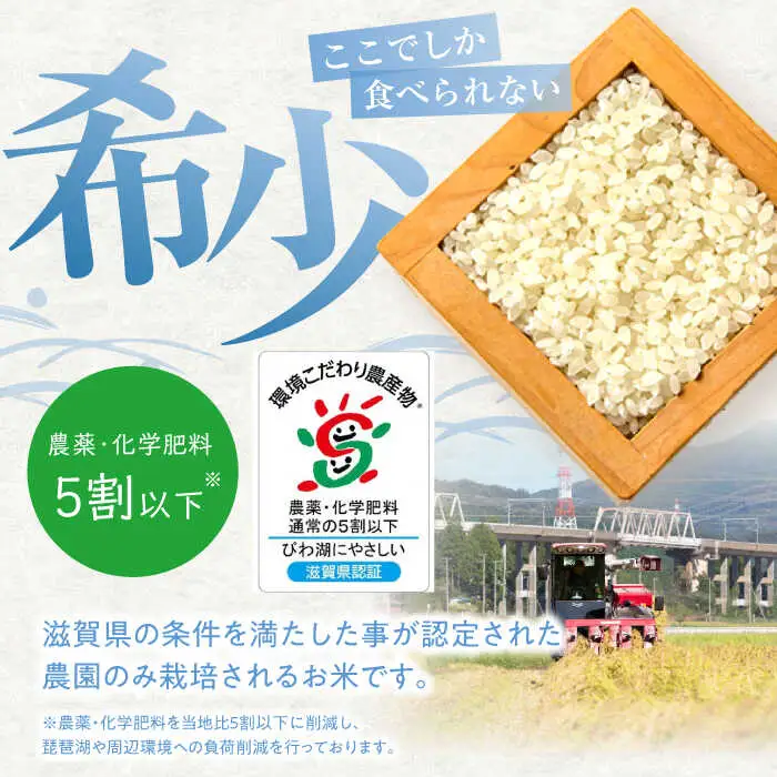 【スピード発送】コシヒカリ2kg・バームークーヘンセット[AQAW002]米 バウムクーヘン