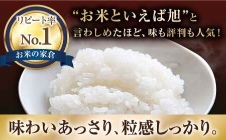 【先行予約】令和8年産 新米 6回定期 滋賀旭 2kg 白米 [AQCP046]