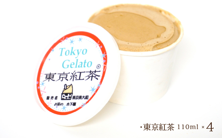 東京ジェラート「東京紅茶4個・東京緑茶3個・東京培ほうじ茶3個」 計10個セット HAI007