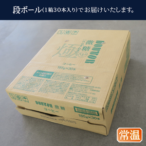 ドトール ひのきわみ 微糖（ミルク入り）185g缶 (a10-1315)