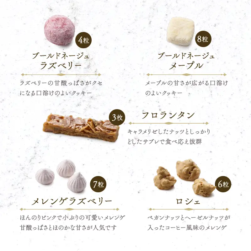 焼菓子 クッキー缶 9種 詰め合わせ LIFE IS PATISSIER スイーツ 食べ比べ ギフト セット_0005-001-se4