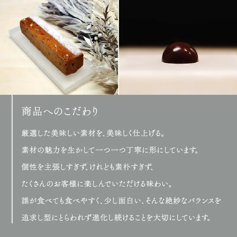 マドレーヌ6個入り スイーツ LIFE IS PATISSIER 洋菓子 焼き菓子 レモン 酸味 ギフト プレゼント 贈り物 贅沢 ご褒美_0005-007-se5
