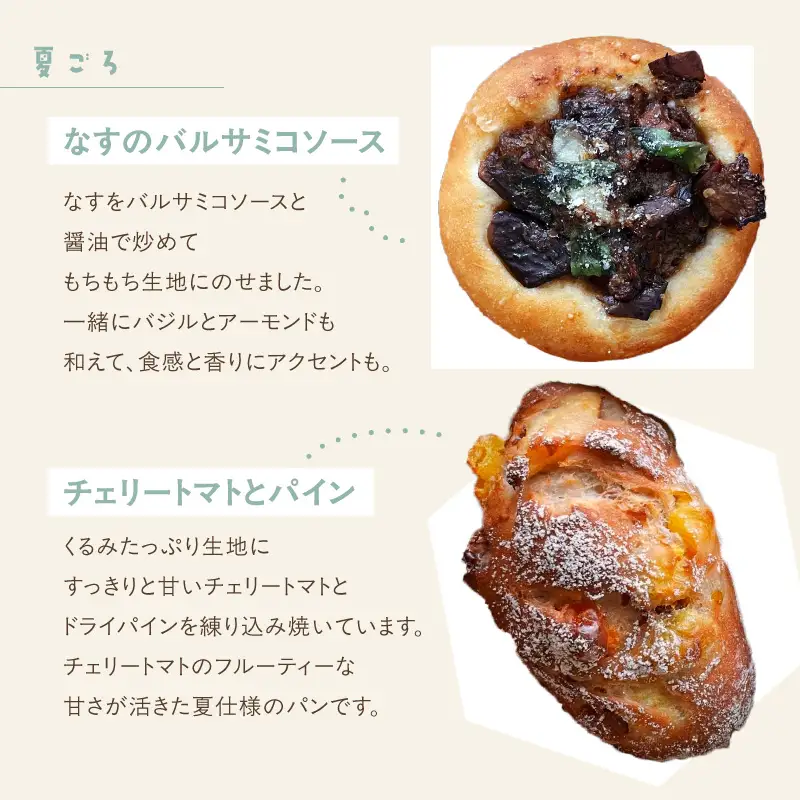onka パンセット 菓子パン 詰め合わせ ギフト プレゼント 贈り物 こだわりパン_0025-002-se5